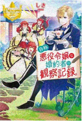 青春恋爱番