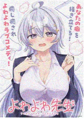 花嫁高柳家全集播放